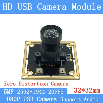 Non Distortion Barcode Scanning 5MP Full HD 1080P Webcam UVC Plug Play Linux MJPEG SONY IMX819 USB Camera Module Support Audio
Non Distortion Barcode Scanning 5MP Full HD 1080P Webcam UVC Plug Play Linux MJPEG SONY IMX819 USB Camera Module Support Audio