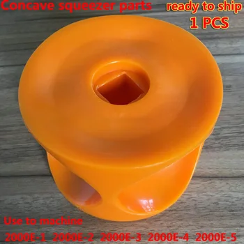 electric orange juicer spare part Concave squeezer 2000E-1/2000E-2/2000E-3/2000E-4 orange juicing machine Concave ball 1pcs
electric orange juicer spare part Concave squeezer 2000E-1/2000E-2/2000E-3/2000E-4 orange juicing machine Concave ball 1pcs