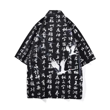Women Harajuku Cardigan Japanese Kimono Summer Digital Printed Men Loose Shirt Tops Casual Kimonos Coat Sunscreen Clothes
Women Harajuku Cardigan Japanese Kimono Summer Digital Printed Men Loose Shirt Tops Casual Kimonos Coat Sunscreen Clothes