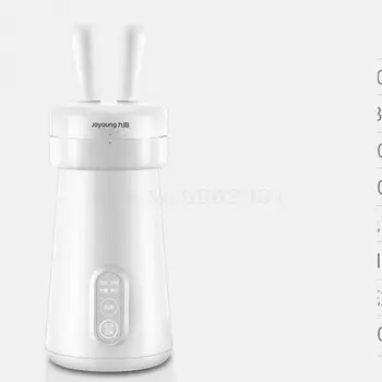Household Mini Small Capacity Of 1-2 People Of Au Soybean Milk Machine Single Automatic Intelligent Filter Quality Goods
Household Mini Small Capacity Of 1-2 People Of Au Soybean Milk Machine Single Automatic Intelligent Filter Quality Goods