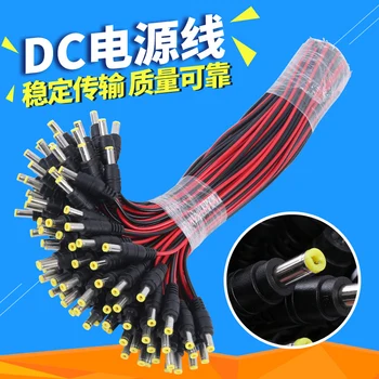 Male head line of pure copper core DC power line monitoring camera power connector Red and black male head line 12 v24v
Male head line of pure copper core DC power line monitoring camera power connector Red and black male head line 12 v24v