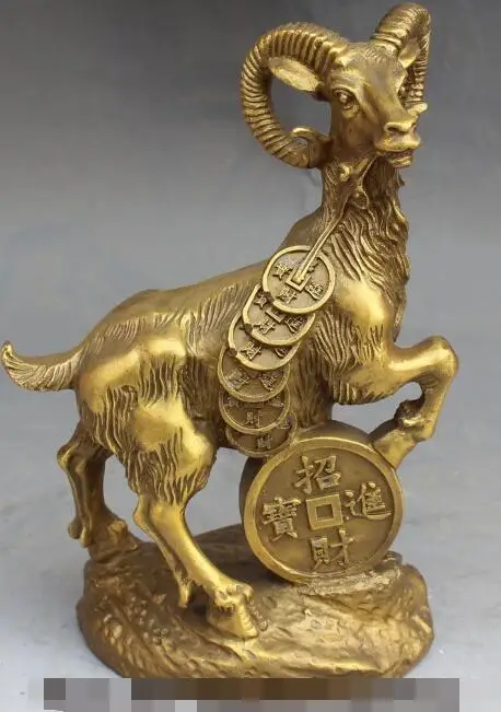 S00136 11" Chinese Fengshui Folk Bronze Wealth Money Coin Rich Sheep Goat Animal Statue (B0413)
S00136 11" Chinese Fengshui Folk Bronze Wealth Money Coin Rich Sheep Goat Animal Statue (B0413)