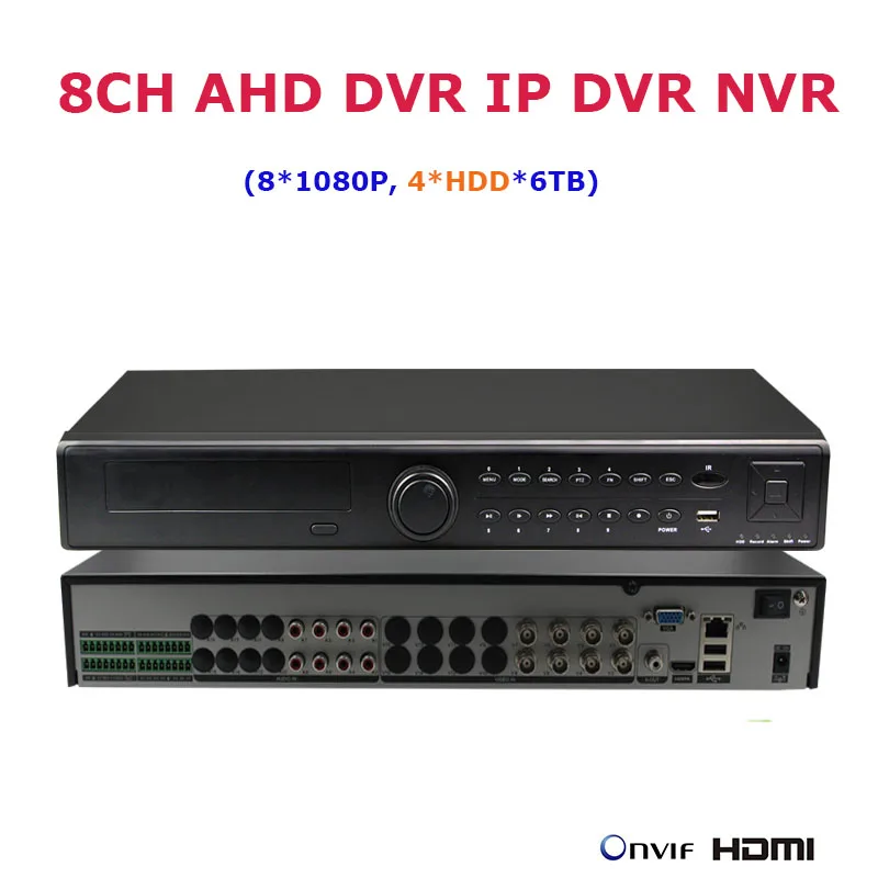 8 * 1080P @ 25fps AHD DVR Hybrid NVR IP Камера видео Регистраторы AVR 1080 P сети ONVIF P2P CCTV регистраторы