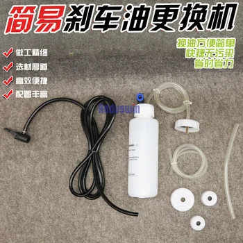 Pneumatic Brake Oil Replacement Machine Brake Fluid Replacement Filler Pumping Brake Oil Ventilation Supplementary Brake
Pneumatic Brake Oil Replacement Machine Brake Fluid Replacement Filler Pumping Brake Oil Ventilation Supplementary Brake