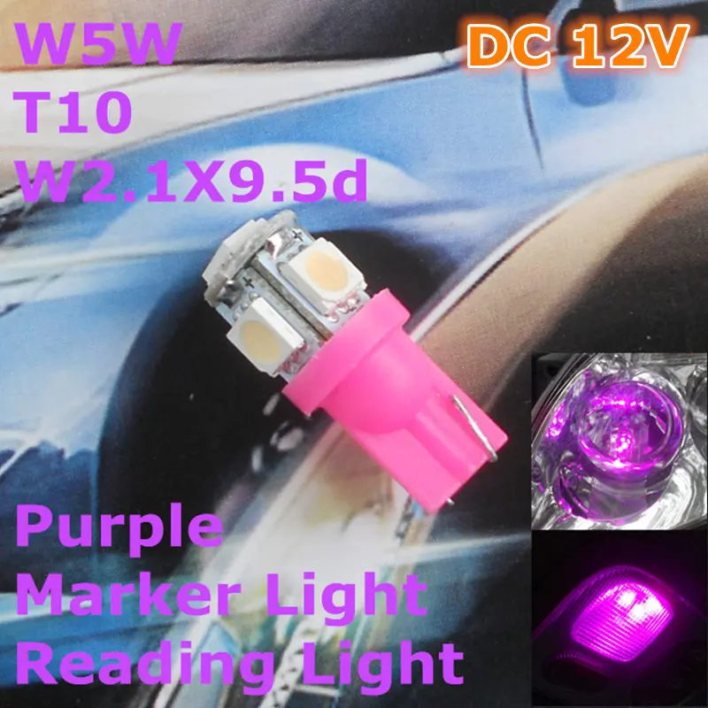 12V светодиодный Фиолетовый Цвет автомобильная лампа T10(5*5050 SMD)W5W W2.1X9.5d для сигнала