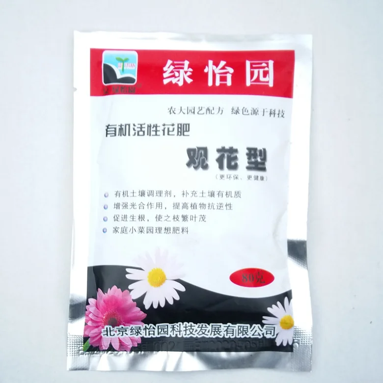 80g /1 Bag of Granule Seaweed Organic Active Flower Fertilizer Rich In Flower Nutrition To Promote Rooting Soil Regulation
80g /1 Bag of Granule Seaweed Organic Active Flower Fertilizer Rich In Flower Nutrition To Promote Rooting Soil Regulation