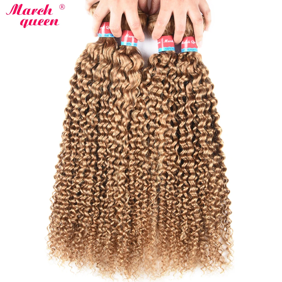 March Queen Honey Blonde Color Malaysian Kinky Curly Hair 4 Bundles #27 Human Hair Weaving Curl Hair Extensions Double Weft
March Queen Honey Blonde Color Malaysian Kinky Curly Hair 4 Bundles #27 Human Hair Weaving Curl Hair Extensions Double Weft
