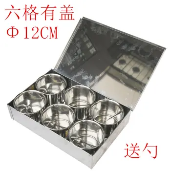 Stainless steel round thick quilt box 6 grid taste box with lid to keep the seasoning container seasoning tank
Stainless steel round thick quilt box 6 grid taste box with lid to keep the seasoning container seasoning tank