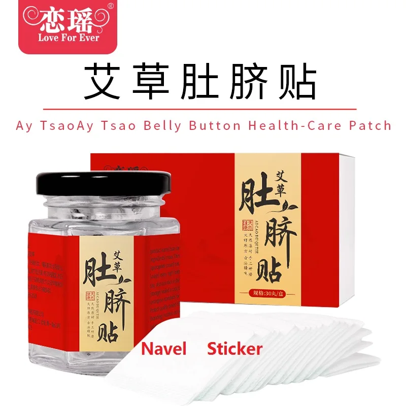 Love For Ever Wormwood paste Navel stick Burning Fat Lose Weight Draining moisture Dysmenorrhea 30 pieces/pack
Love For Ever Wormwood paste Navel stick Burning Fat Lose Weight Draining moisture Dysmenorrhea 30 pieces/pack