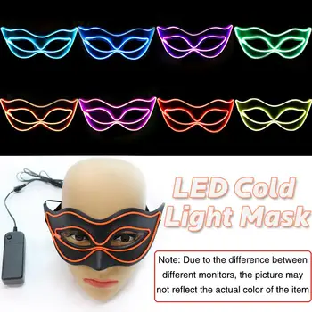 Glowing Mask Cold Light V-Mask Bar KTV Costume Ball Party Halloween Performance Mask LED Sunglasses 8 Colors 2018 Newest
Glowing Mask Cold Light V-Mask Bar KTV Costume Ball Party Halloween Performance Mask LED Sunglasses 8 Colors 2018 Newest