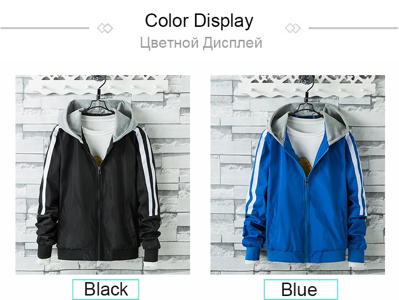 Mens Hooded Windbreaker (3)