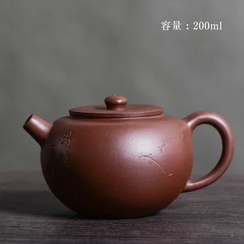 200ml Yixing authentic Zisha teapot original purple clay pot famous master handmade purple mud apple teapot Kung Fu kettle gift
200ml Yixing authentic Zisha teapot original purple clay pot famous master handmade purple mud apple teapot Kung Fu kettle gift