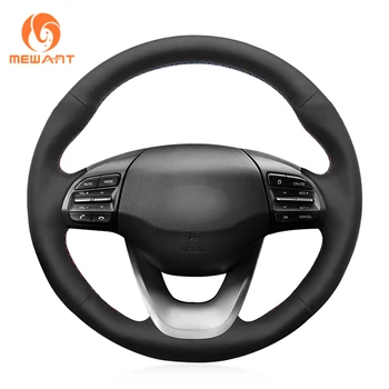 MEWANT Black Artificial Leather Car Steering Wheel Cover for Hyundai Kona 2017 2018 2019
MEWANT Black Artificial Leather Car Steering Wheel Cover for Hyundai Kona 2017 2018 2019