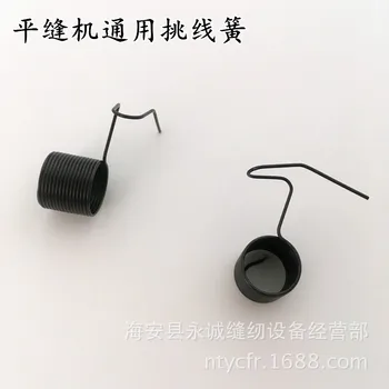 2018 Rushed Spring / Flat Seam Sewing Machine, Universal Jumper Spring, Take-up Jack Factory Fittings, Installation Quality
2018 Rushed Spring / Flat Seam Sewing Machine, Universal Jumper Spring, Take-up Jack Factory Fittings, Installation Quality