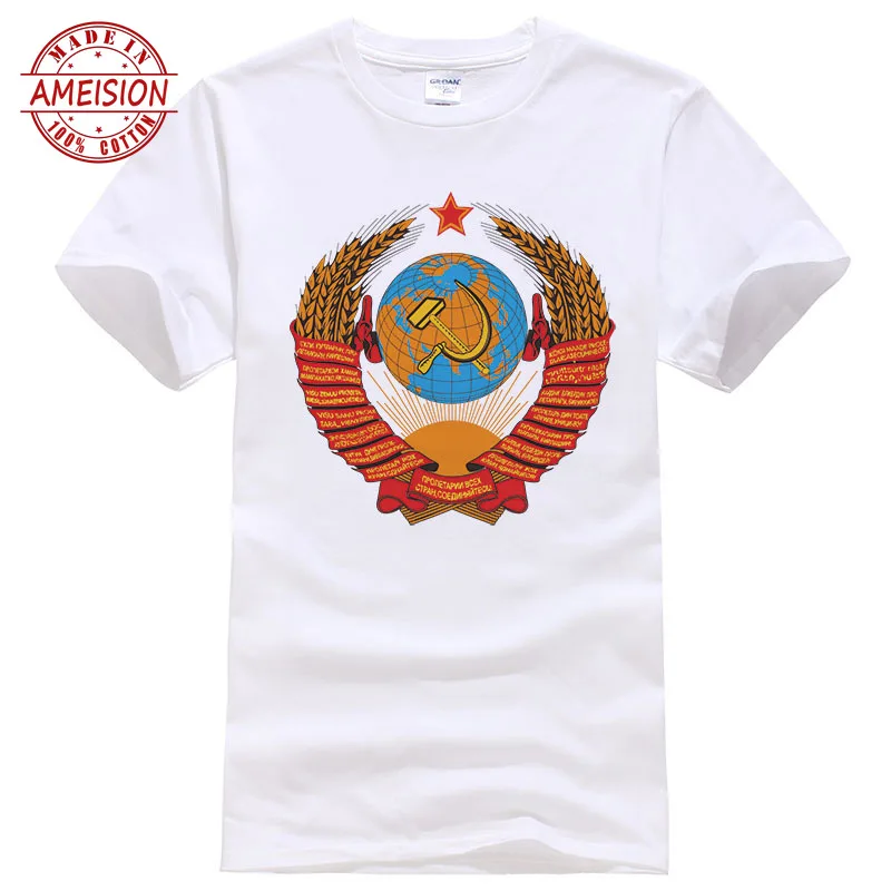 2019 New Summer Cotton T Shirt Men CCCP USSR Soviet Russian KGB Hammer Sickle ARMY T-Shirt Fashion Print Male Cool Tee
2019 New Summer Cotton T Shirt Men CCCP USSR Soviet Russian KGB Hammer Sickle ARMY T-Shirt Fashion Print Male Cool Tee