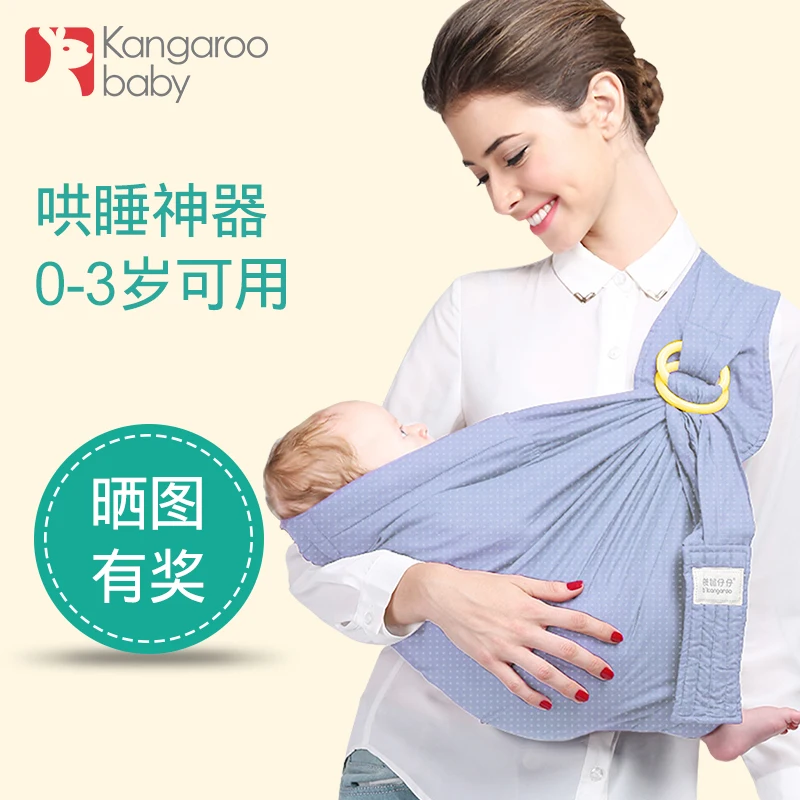 Kiskis summer baby sling newborn sling cross-wrap front cuddling face-to-face side-holding multi-functional infant carrier
Kiskis summer baby sling newborn sling cross-wrap front cuddling face-to-face side-holding multi-functional infant carrier