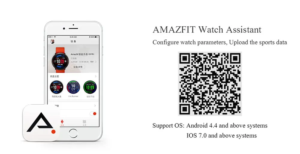 Original Xiaomi Huami Watch AMAZFIT Pace Smart Sports Watch English Version Bluetooth 4.0 GPS Heart Rate Monitor For Android IOS (13)