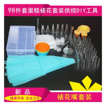 48pcs/set Silicone Kitchen Accessories Icing Piping Cream Pastry Bag + 48 Stainless Steel Nozzle Set DIY Cake Dessert Decorating
48pcs/set Silicone Kitchen Accessories Icing Piping Cream Pastry Bag + 48 Stainless Steel Nozzle Set DIY Cake Dessert Decorating