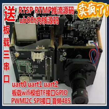 Hass development board hi3518eV200 with WiFi module GPIO three serial port to send RTSP and RTMP
Hass development board hi3518eV200 with WiFi module GPIO three serial port to send RTSP and RTMP