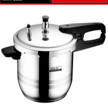 304 stainless steel pressure cooker household gas cooker universal pressure cooker 1-2-3-4-5-6 people available
304 stainless steel pressure cooker household gas cooker universal pressure cooker 1-2-3-4-5-6 people available