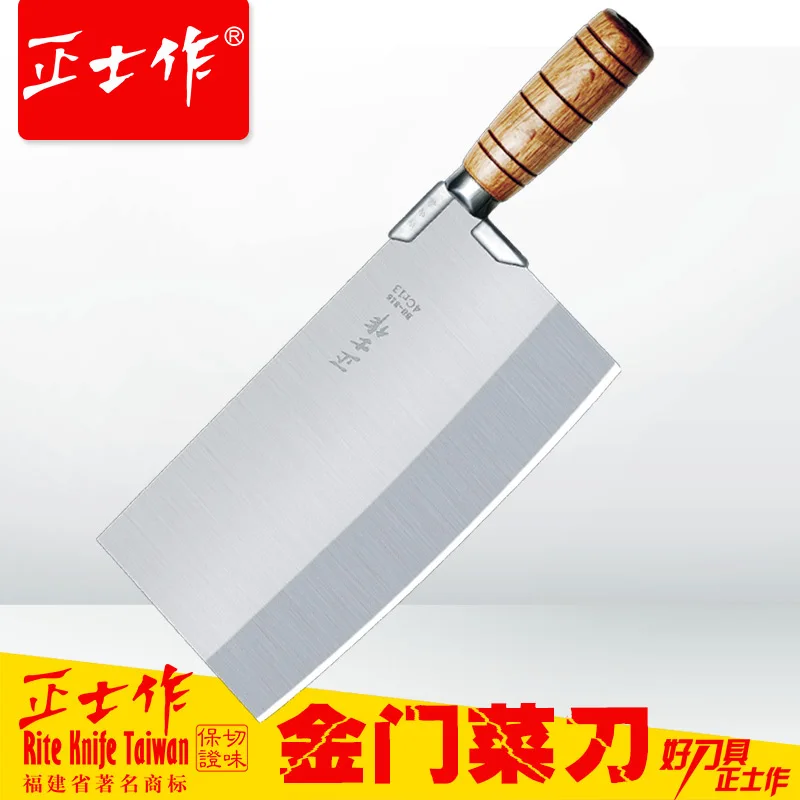 Sharp Stainless steel Kitchen Knives Cooking Tools chef knives+ wooden handle + carving For cutting meat, fish, vegetables
Sharp Stainless steel Kitchen Knives Cooking Tools chef knives+ wooden handle + carving For cutting meat, fish, vegetables