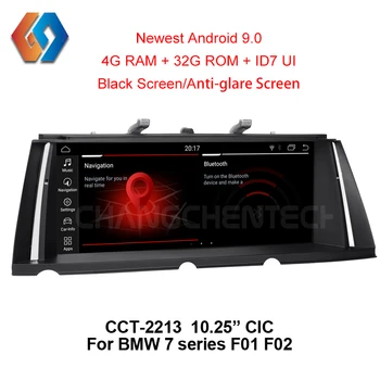 For BMW 7 Series F01 F02 CIC System 10.25 inch Built-in WiFi GPS BT Car Multimedia AntiGlare Android 9.0 Navigation Screen 13
For BMW 7 Series F01 F02 CIC System 10.25 inch Built-in WiFi GPS BT Car Multimedia AntiGlare Android 9.0 Navigation Screen 13