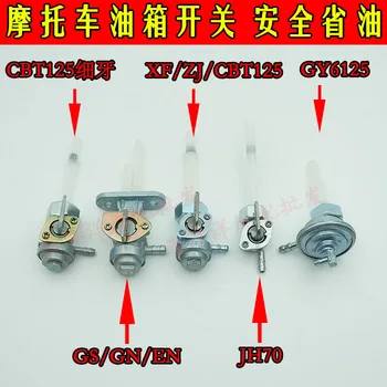 Motorcycle Fuel Tank Tap Filter Petcock Switch For Honda suzuki WY125 CB125 GS125 GN125 EN125 CB WY 125 GY6 ZJ125 WY125 CBT125
Motorcycle Fuel Tank Tap Filter Petcock Switch For Honda suzuki WY125 CB125 GS125 GN125 EN125 CB WY 125 GY6 ZJ125 WY125 CBT125