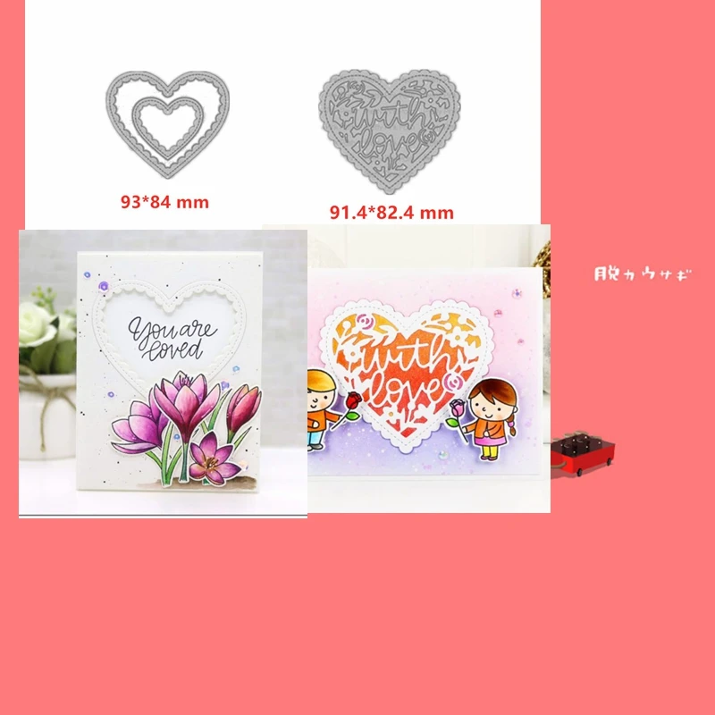 With Love Heart Framework Pattern Metal Cutting Dies Stencil Scrapbooking Photo album Embossing For Paper Card DIY Crafts
With Love Heart Framework Pattern Metal Cutting Dies Stencil Scrapbooking Photo album Embossing For Paper Card DIY Crafts