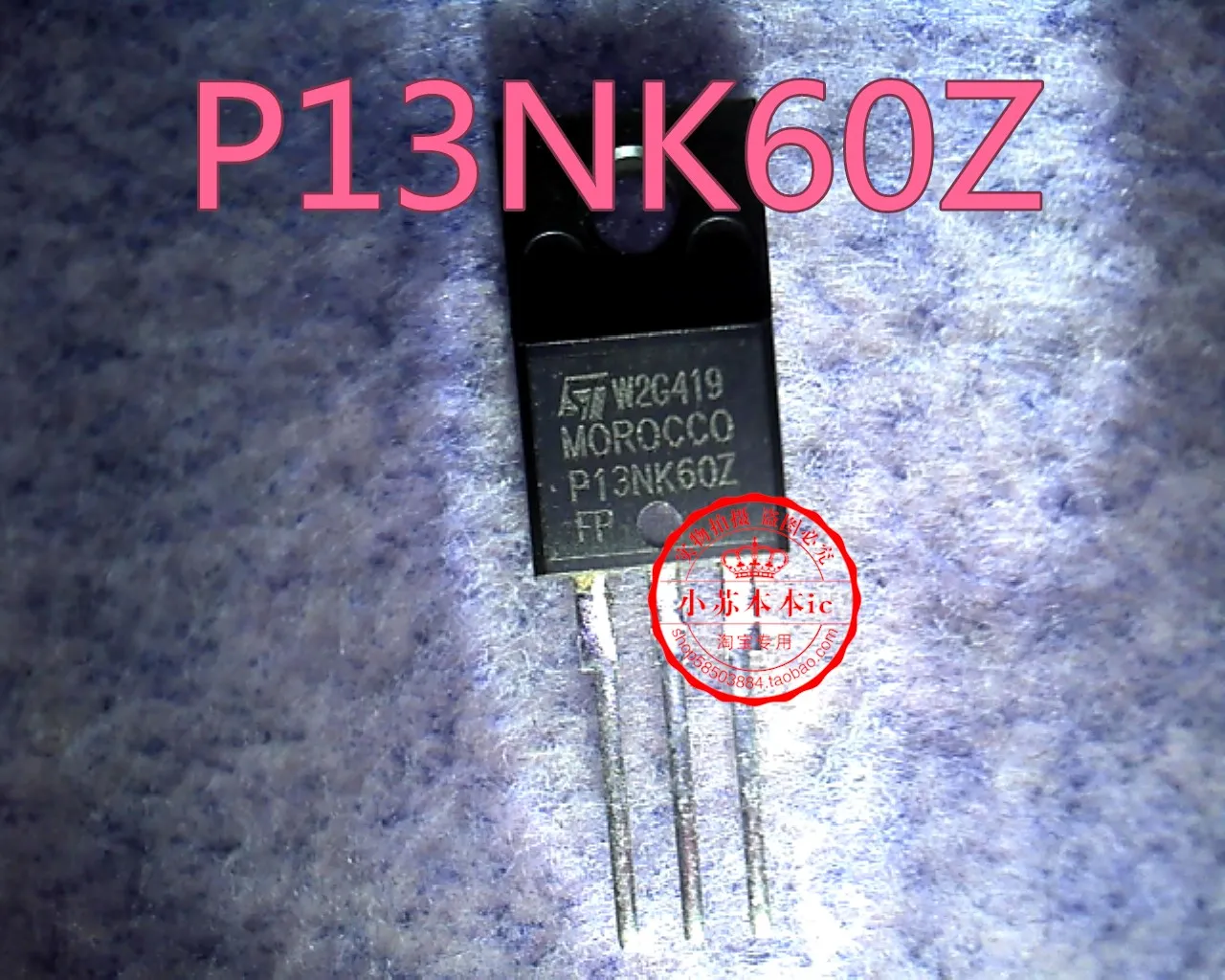 P13NK60Z STP13NK60Z 13 a трубка с эффектом поля до 600 v-600 | Обустройство дома