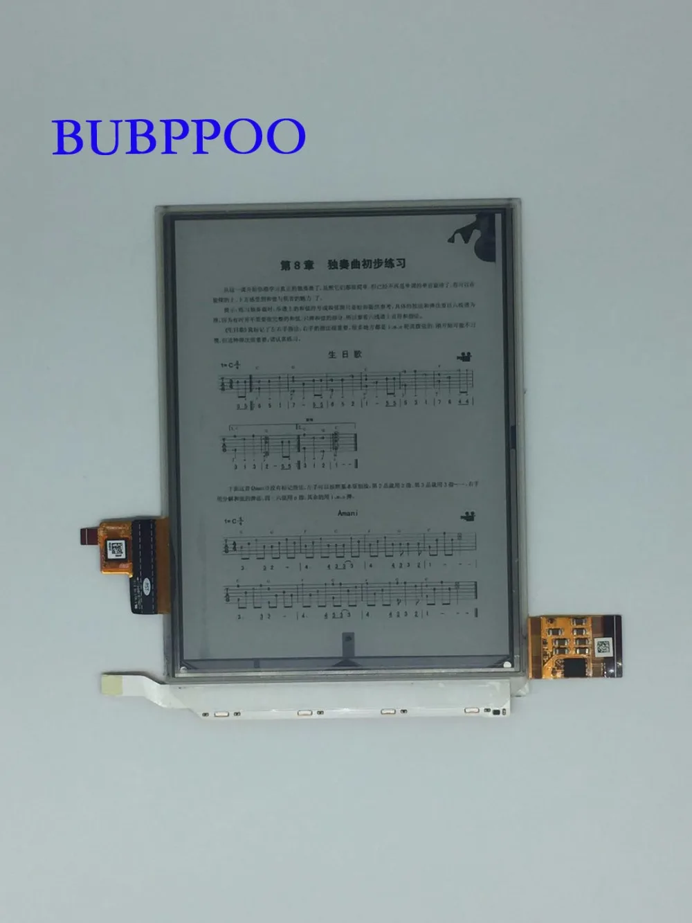 BUBPPOO NEW Original E-Ink 1448x1072 ED060KD1(LF)C1-S1 300dpi E-book reader LCD Display
BUBPPOO NEW Original E-Ink 1448x1072 ED060KD1(LF)C1-S1 300dpi E-book reader LCD Display