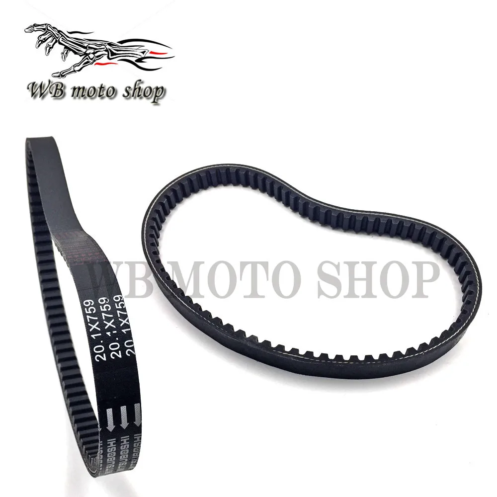 CVT Drive Belt 20.1 759 20.1x759 reinforced belt for 4 stroke air cooled Chinese Scooter ATV 152QMI GY6 125 CC long-case
CVT Drive Belt 20.1 759 20.1x759 reinforced belt for 4 stroke air cooled Chinese Scooter ATV 152QMI GY6 125 CC long-case