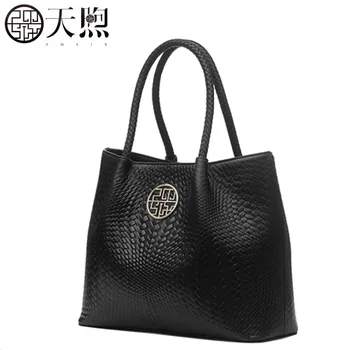 Pmsix 2020 New Women Genuine Leather handbags Cowhide Weave handbags Fashion big bag Luxury women handbags leather bag
Pmsix 2020 New Women Genuine Leather handbags Cowhide Weave handbags Fashion big bag Luxury women handbags leather bag