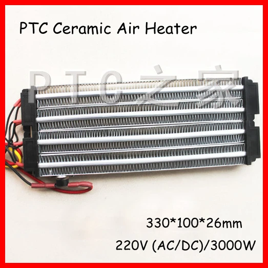 3000W ACDC 220V PTC ceramic air heater PTC heating element Electric heater 330*102mm
3000W ACDC 220V PTC ceramic air heater PTC heating element Electric heater 330*102mm