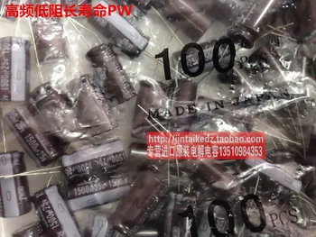 30PCS/50PCS Import electrolytic capacitor 25V1500UF 12.5X25 high frequency low resistance long life PW NICHICON free shipping
30PCS/50PCS Import electrolytic capacitor 25V1500UF 12.5X25 high frequency low resistance long life PW NICHICON free shipping