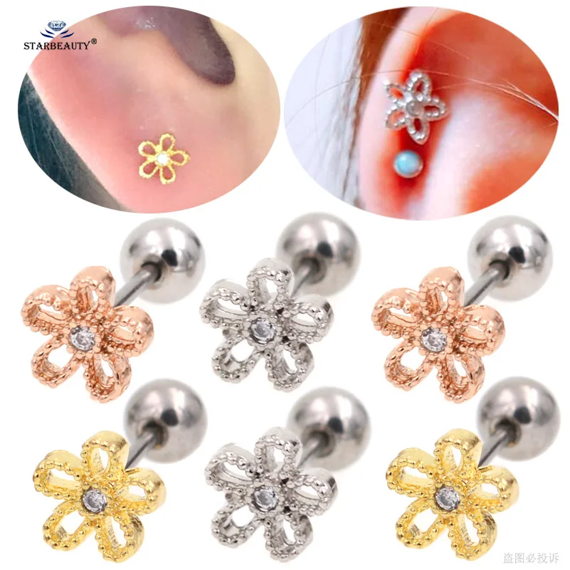 2pcs/lot Flower Bijoux Tragus Piercing Oreja Cartilage Earrings Studs Helix Piercing Orelha Stainless Steel Pircing Ear Jewelry
2pcs/lot Flower Bijoux Tragus Piercing Oreja Cartilage Earrings Studs Helix Piercing Orelha Stainless Steel Pircing Ear Jewelry
