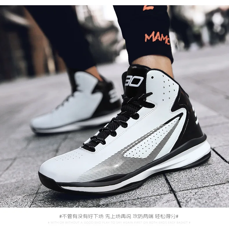 basketball shoes