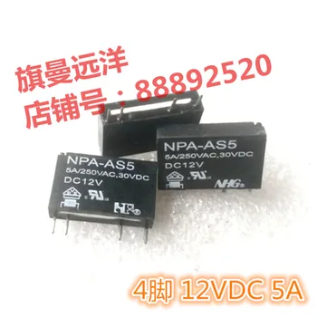 NPA-AS5 DC12V 12V 12VDC 5A 4-pin NPA-AS5 
NPA-AS5 DC12V 12V 12VDC 5A 4-pin NPA-AS5
