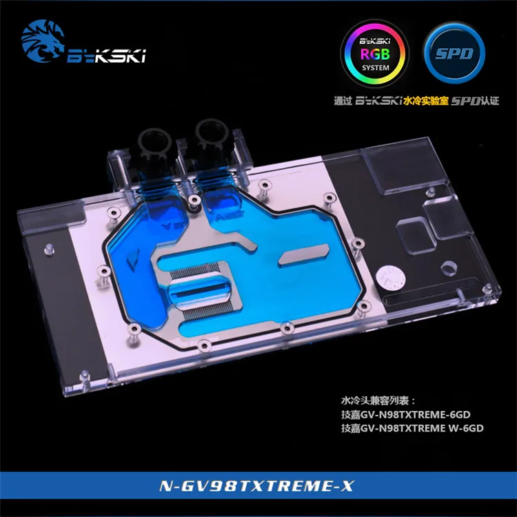 Bykski Water Block use for GIGABYTE GV-N98TXTREME-6GD / GV-N98TXTREME W-6GD /Full Cover Graphics Card Copper Radiator Block RGB
Bykski Water Block use for GIGABYTE GV-N98TXTREME-6GD / GV-N98TXTREME W-6GD /Full Cover Graphics Card Copper Radiator Block RGB