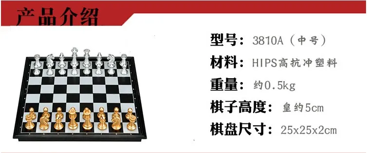 Human secrets room escape room props Chess board Chessboard against Chess card unlocking organ Takagism adventure game
Human secrets room escape room props Chess board Chessboard against Chess card unlocking organ Takagism adventure game