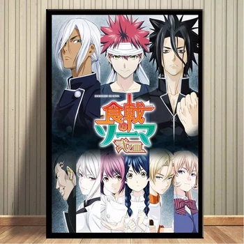 Shokugeki No Souma Food Wars Anime Poster Canvas Print Home Decor Wall Art No Frame
Shokugeki No Souma Food Wars Anime Poster Canvas Print Home Decor Wall Art No Frame