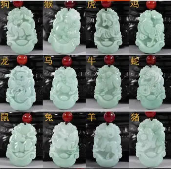 Natural genuine jade twelve rat ox tiger rabbit dragon snake horse sheep monkey chicken dog pig 12 zodiac Pendant
Natural genuine jade twelve rat ox tiger rabbit dragon snake horse sheep monkey chicken dog pig 12 zodiac Pendant