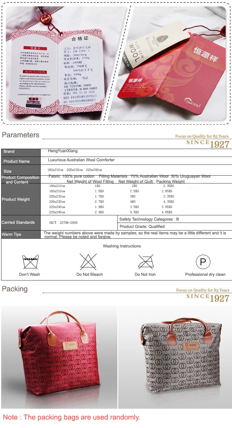 Wool Comforter 19