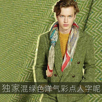 Wool Fabric Winter Herringbone Overcoat Fabrics The Cloth Green Pattern Woolen Suit Trousers Fabrics Material 80%wool
Wool Fabric Winter Herringbone Overcoat Fabrics The Cloth Green Pattern Woolen Suit Trousers Fabrics Material 80%wool