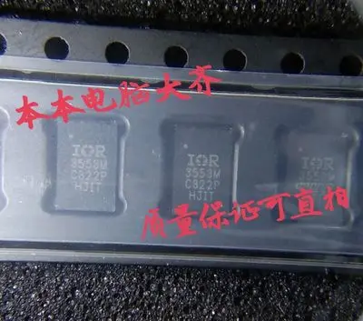 Новый оригинальный IR3553MTRPBF IR3553M 3553M PQFN25 | Электроника