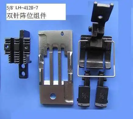JUKI LH-3568-7/3528-7 parts foot neddle plate set for juki LH-3528A Needle Semi-dry Head Lockstitch Industrial Machine
JUKI LH-3568-7/3528-7 parts foot neddle plate set for juki LH-3528A Needle Semi-dry Head Lockstitch Industrial Machine