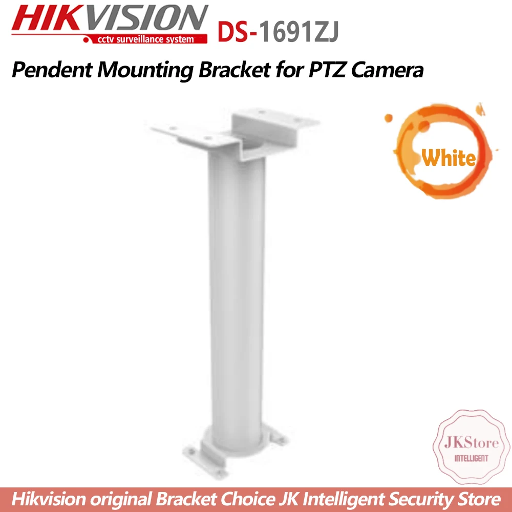 Hikvision DS-1691ZJ крепежный кронштейн для камеры PTZ открытый/закрытый алюминиевый сплав