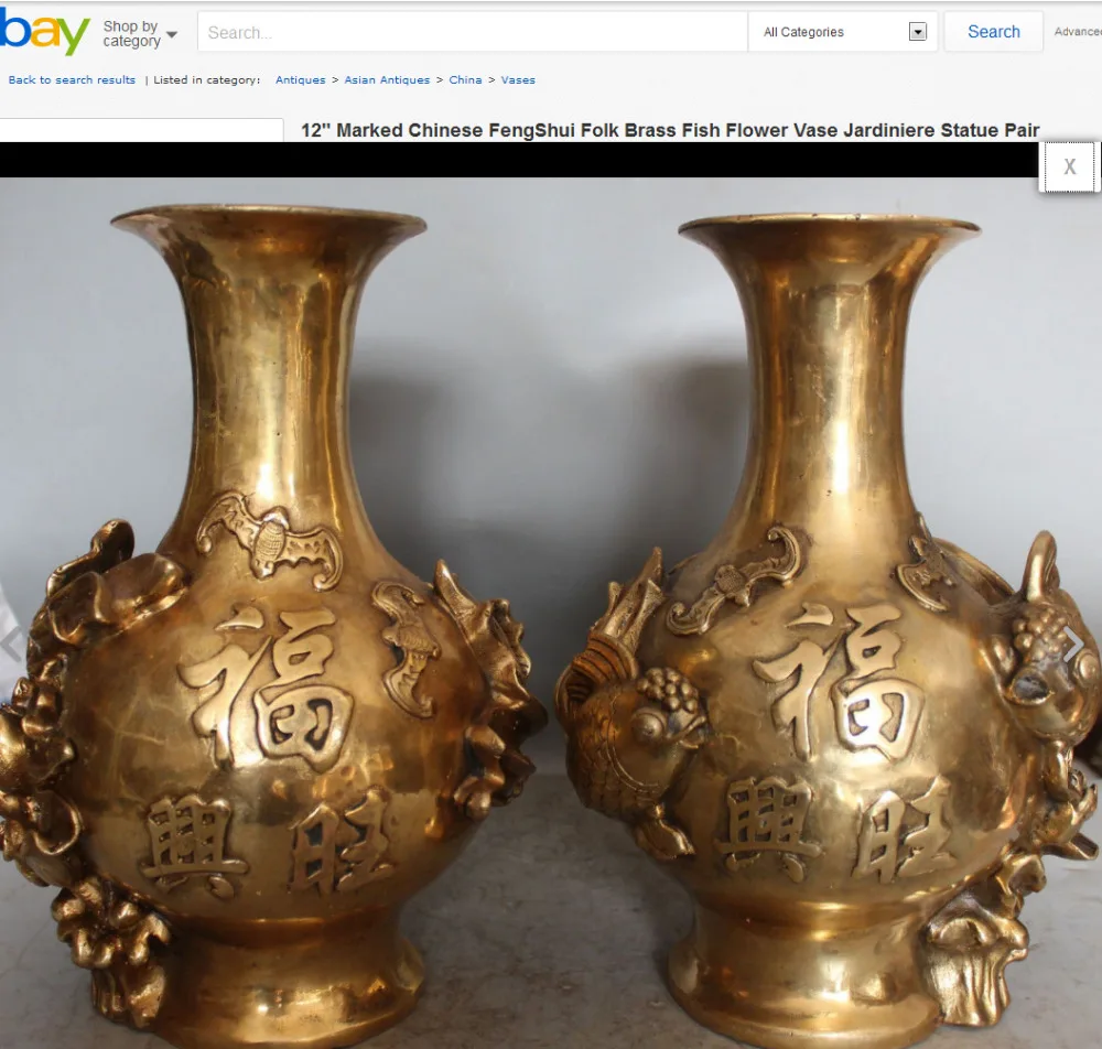 671115397++++12" Marked Chinese FengShui Folk Brass Fish Flower Vase Jardiniere Statue Pair
671115397++++12" Marked Chinese FengShui Folk Brass Fish Flower Vase Jardiniere Statue Pair