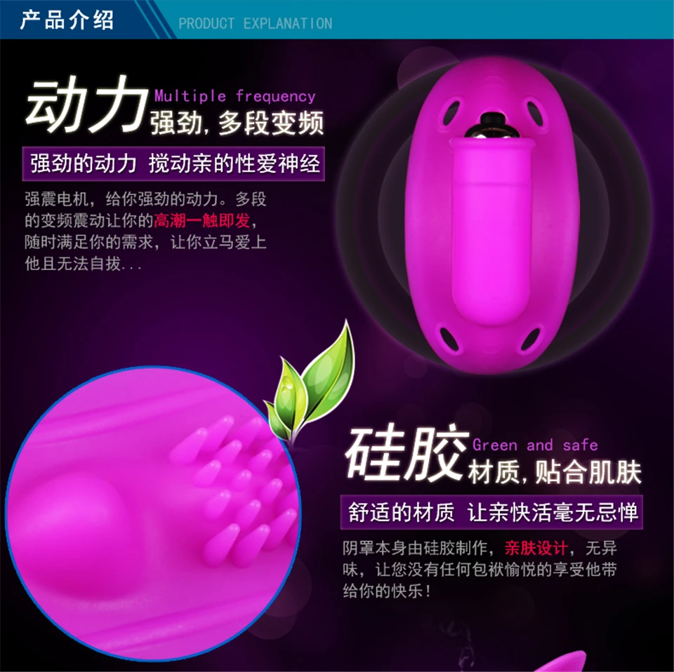 Беспроводной Вибратор