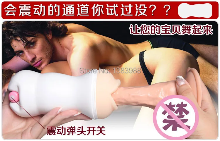 Мастурбатор Baby Pussy