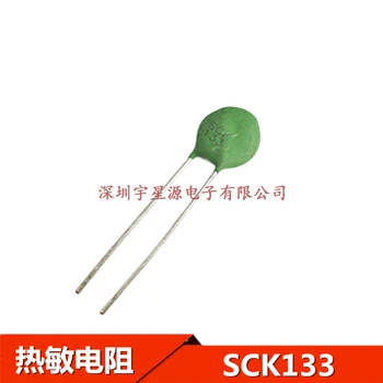 SCK10133MSY SCK133 SCK-133 13R 3A 10MM SCK13055MSY SCK055 SCK-055 5R 5A SCK2R56 SCK-2R56 SCK132R56MSY 2R5 6A 13MM Thermistor 
SCK10133MSY SCK133 SCK-133 13R 3A 10MM SCK13055MSY SCK055 SCK-055 5R 5A SCK2R56 SCK-2R56 SCK132R56MSY 2R5 6A 13MM Thermistor